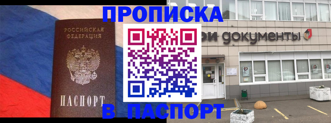 временная регистрация госуслуги в Тарко-Сале