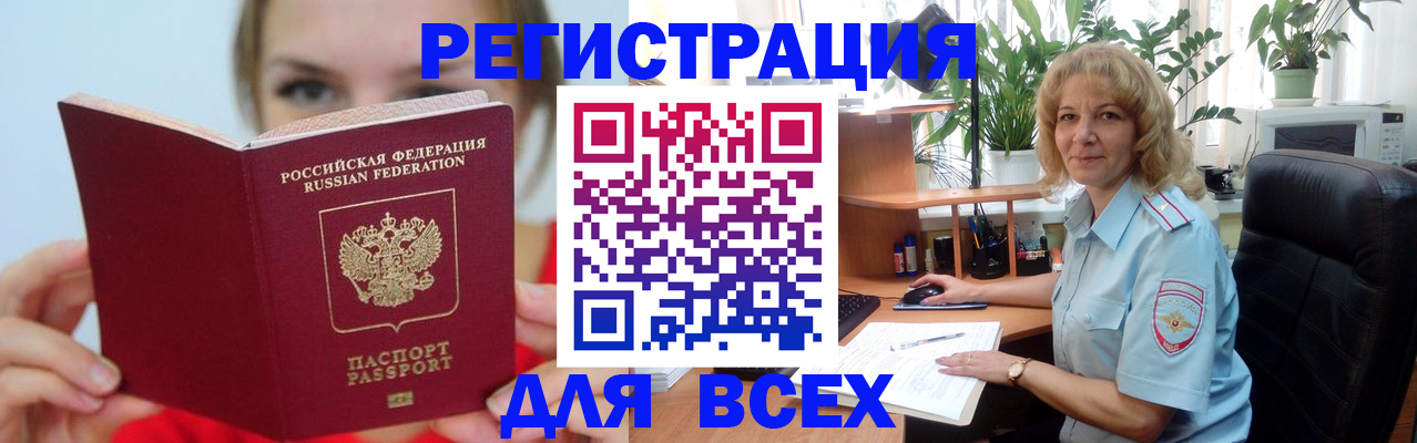 регистрация для школы в Тарко-Сале